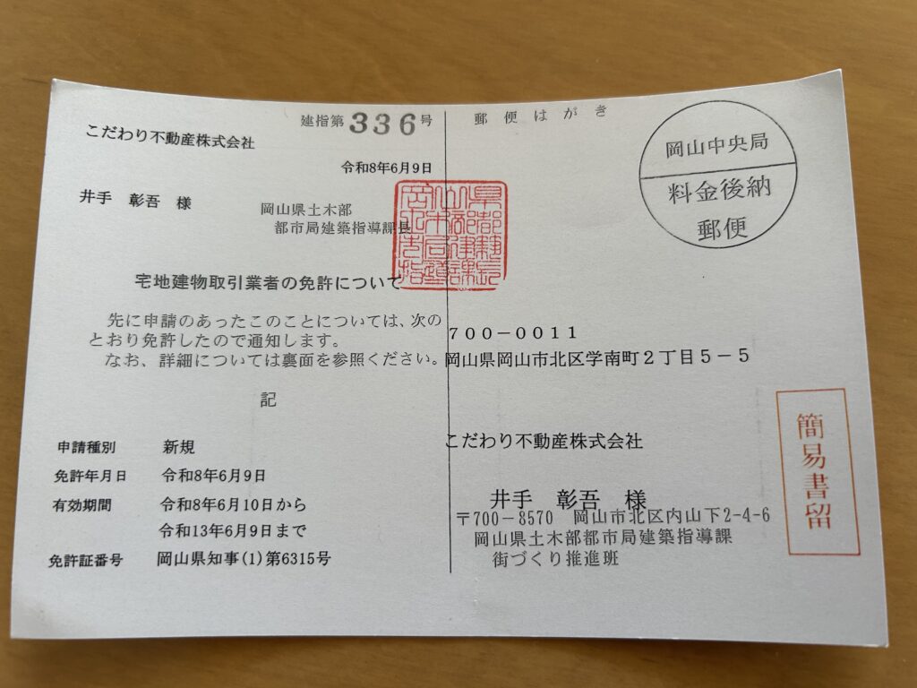 blog-image